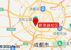 新思路校区