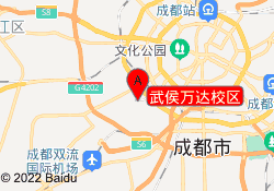 武侯万达校区