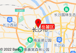 岳麓区