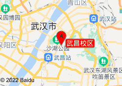 武昌校区