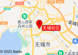 无锡校区