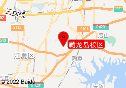 藏龙岛校区