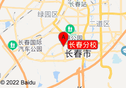 长春分校