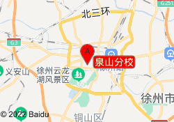 泉山分校