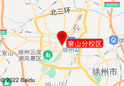 泉山分校区