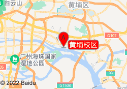 黄埔校区
