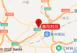 惠阳校区