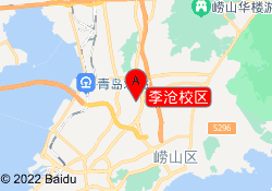 李沧校区