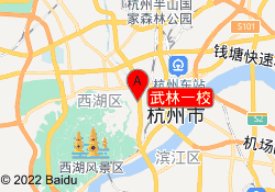 武林一校