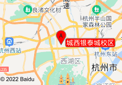 城西银泰城校区