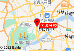 下城分校