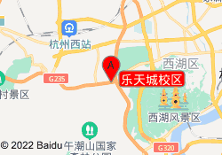 乐天城校区