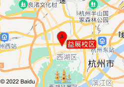 益展校区