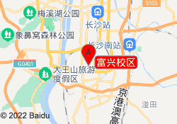 富兴校区