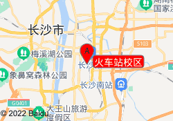 火车站校区