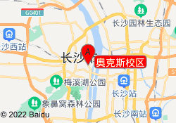 奥克斯校区
