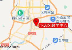 小店区教学中心