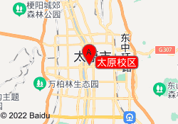 太原校区