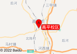 高平校区