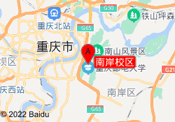 南岸校区