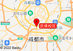 武侯校区