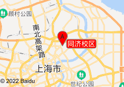 同济校区