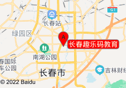 长春趣乐码教育