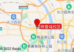 缔壹城校区