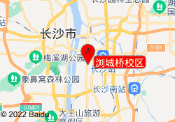 浏城桥校区