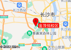 金茂悦校区