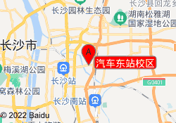 汽车东站校区