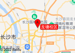 龙塘校区