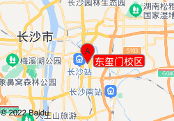 东玺门校区