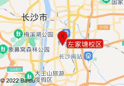 左家塘校区