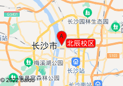 北辰校区