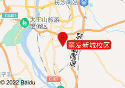 丽发新城校区