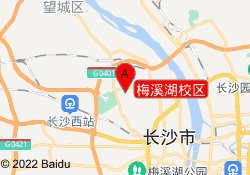 梅溪湖校区