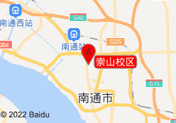 崇山校区