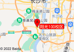 阳光100校区