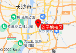 砂子塘校区