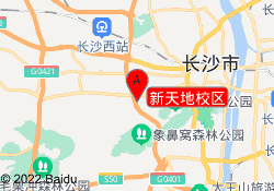 新天地校区