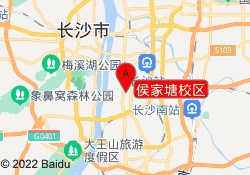 侯家塘校区