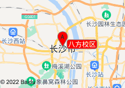 八方校区