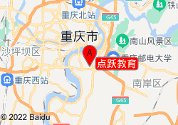 点跃教育