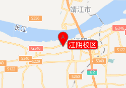 江阴校区