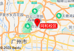同和校区