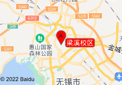 梁溪校区