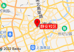 静安校区
