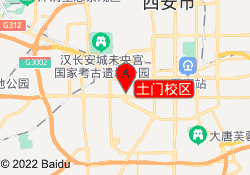 土门校区