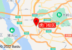 虎门校区